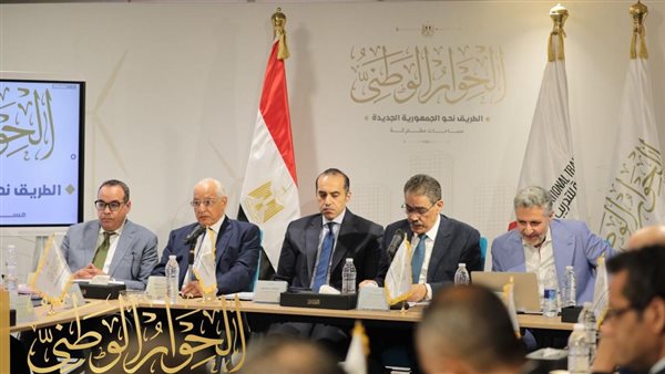 الحوار الوطني