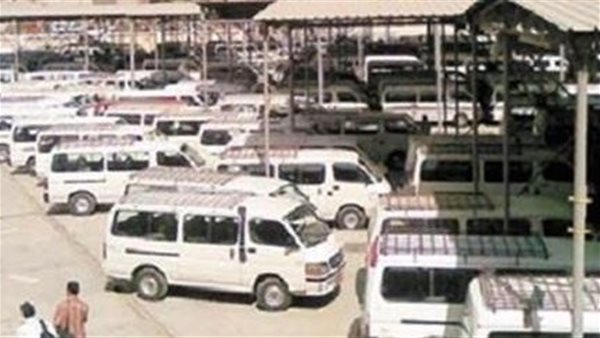 تعريفة القاهرة