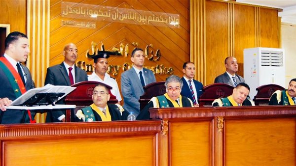 محكمة جنايات