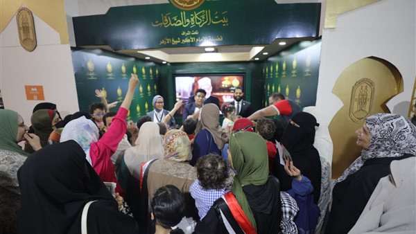 جناح الأزهر