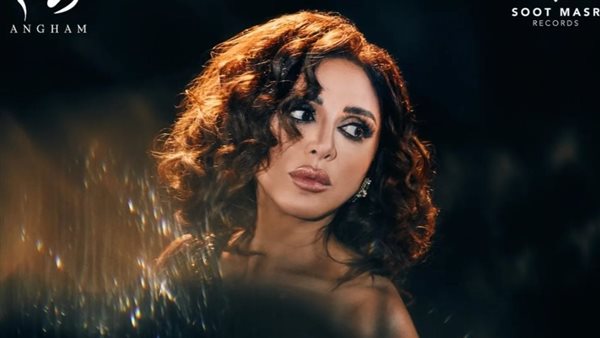 أنغام