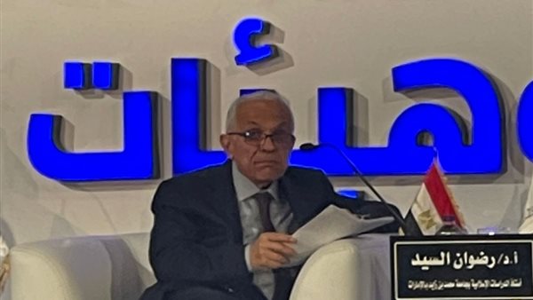  الدكتور رضوان السيد،