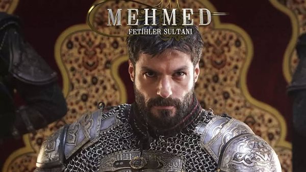 مسلسل محمد الفاتح