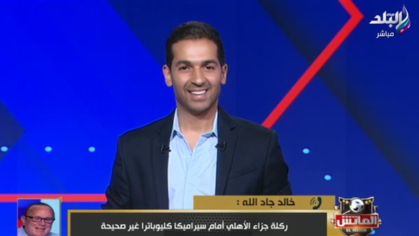 من مداخلة خالد جاد