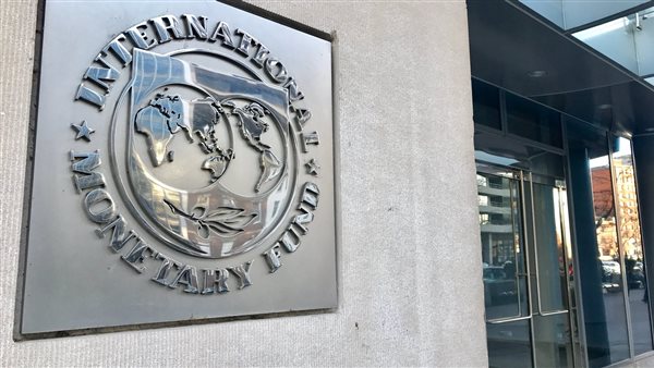 صندوق النقد