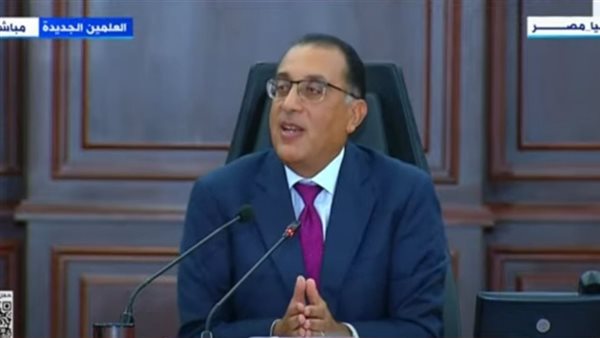 مصطفى مدبولي