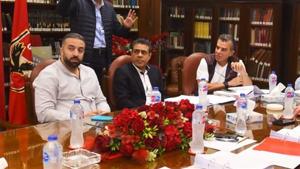 مجلس إدارة الاهلي