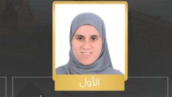  الطالبة حبيبة محمد