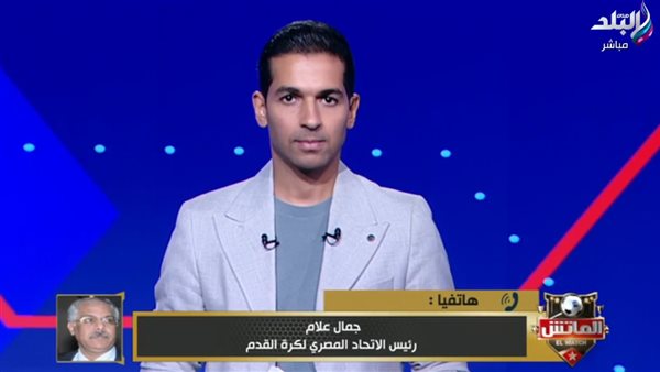 من مداخلة جمال علام