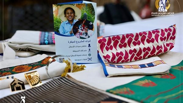 القومي للمرأة يحتفل