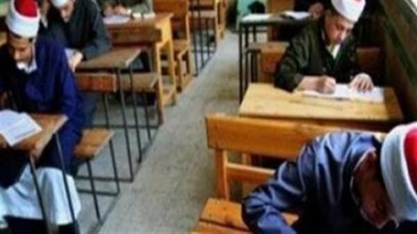 الثانوية الأزهرية