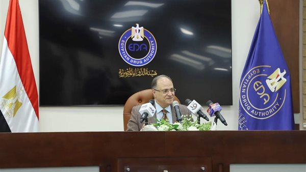 هيئة الدواء 