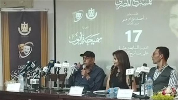 ندوة تكريم أحمد بدير