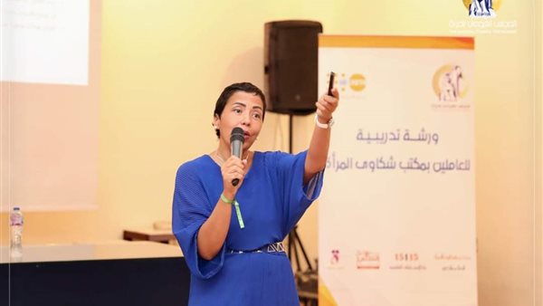 القومي للمرأة 