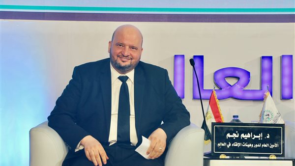 مستشار المفتي