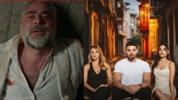 مسلسل المتوحش الجزء