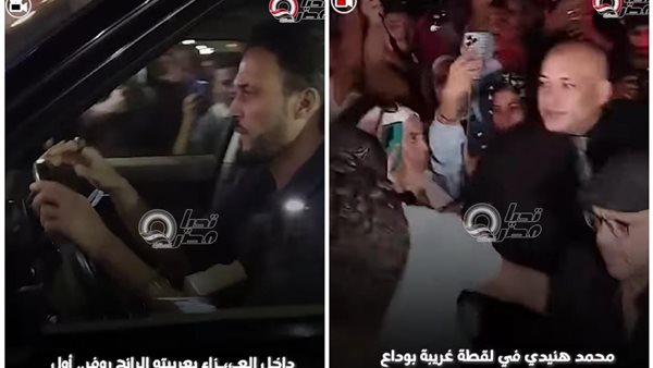 عزاء منتجي سينرجي