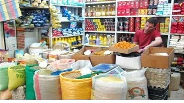 السلع الأساسية 