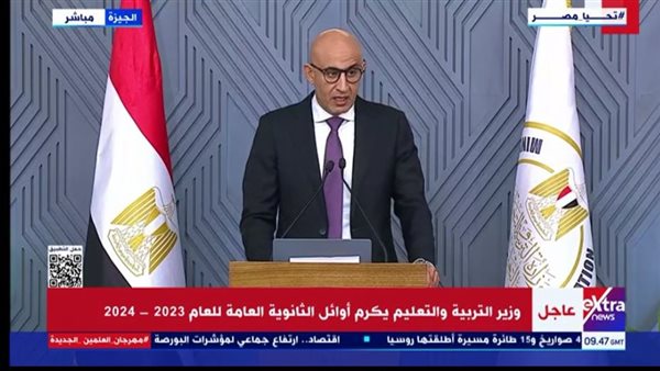 وزير التعليم