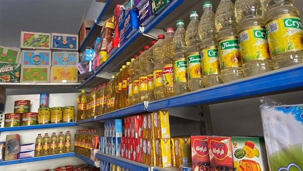 السلع الأساسية 