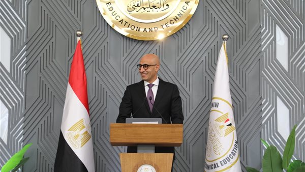 مؤتمر اعلان نتائج