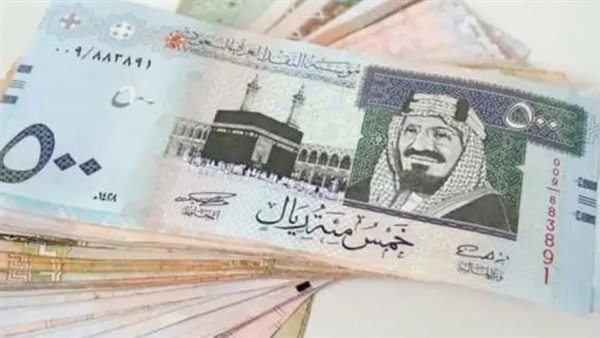 الريال السعودي 