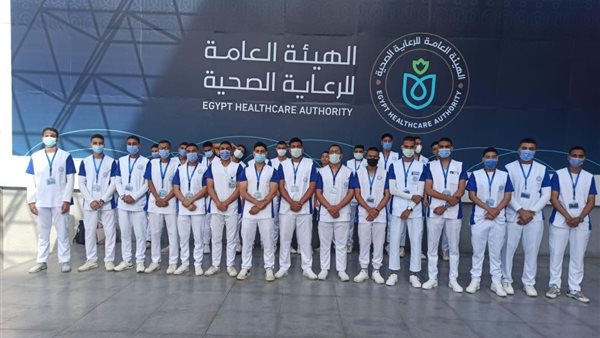 هيئة الرعاية الصحية