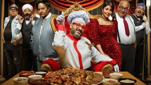 مسرحية تطبق الشروط