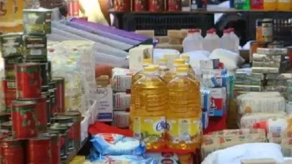 السلع الأساسية 