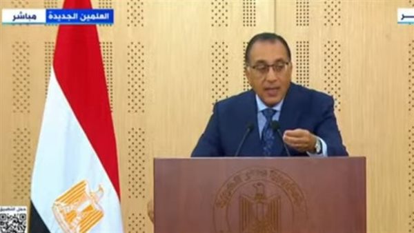 رئيس الوزراء 