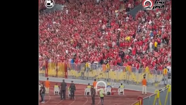 جماهير الأهلي