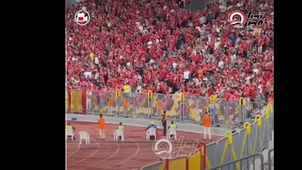 جماهير النادي الأهلي