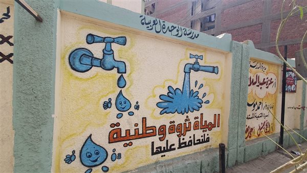 أسوار اسيوط