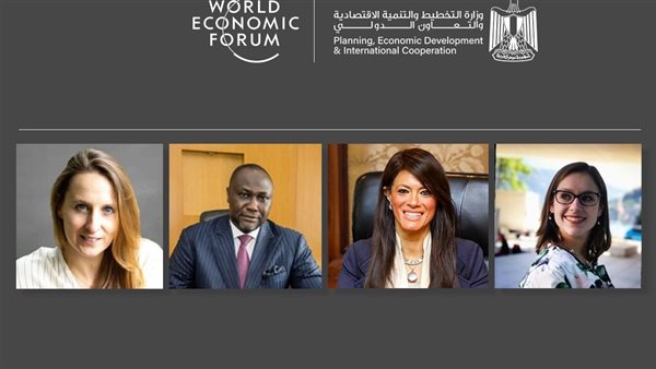 رانيا المشاط