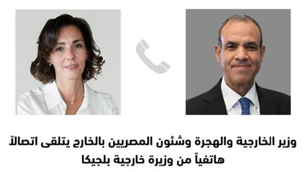 وزير الخارجية 