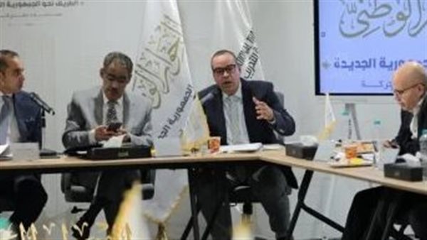 الحوار الوطني حول