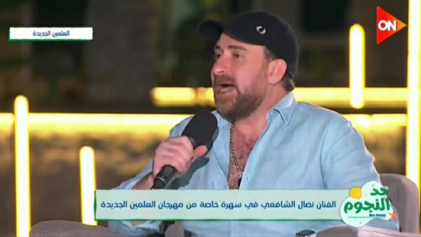 نضال الشافعي 