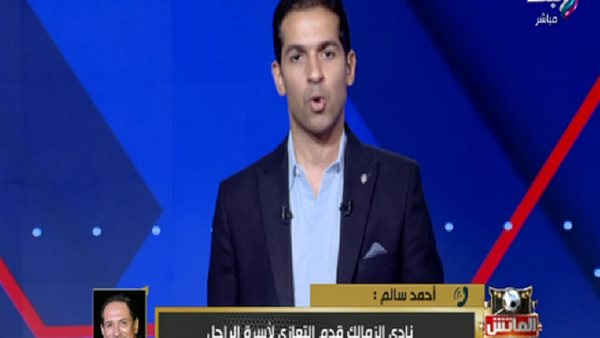 من مداخلة أحمد سالم