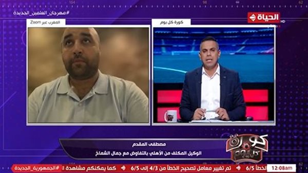 محمد المقدم