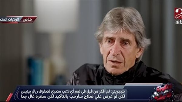 مانويل بليجريني