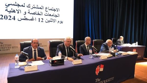 وزير التعليم العالى