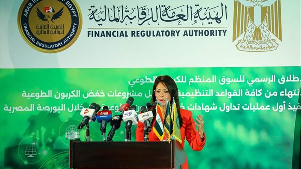 رانيا المشاط 