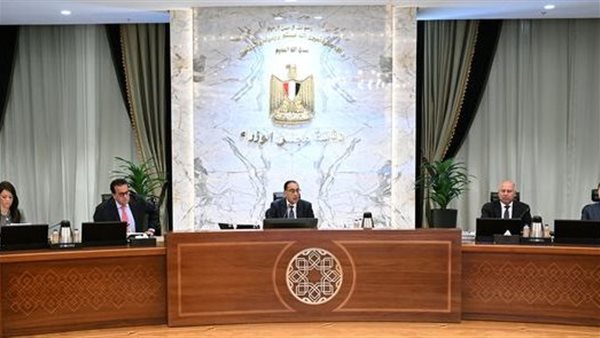 أجتماع الوزراء