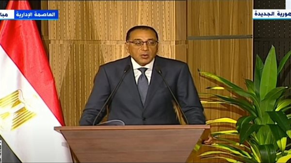 د. مصطفى مدبولي