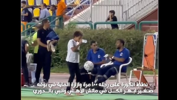 مباراة الأهلي وإنبي