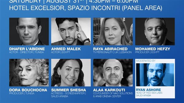 الحلقة النقاشية في