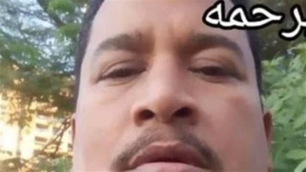 المجني عليه