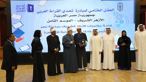 مسابقة تحدي القراءة