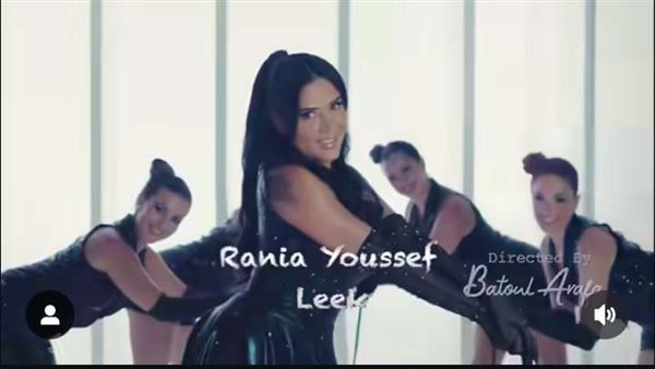 فيديو كليب رانيا