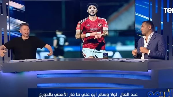 رضا عبد العال